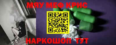 mdpv Бузулук
