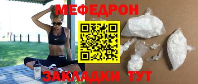 прущий лед Бугуруслан