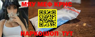 mdpv Бузулук