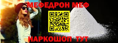 mdpv Бузулук