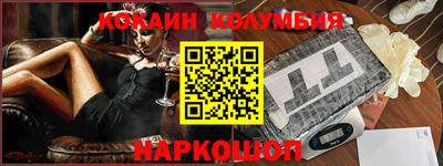 прущий лед Бугуруслан