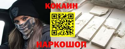 ешки Будённовск