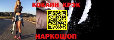 ешки Будённовск