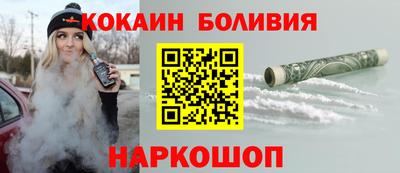 прущий лед Бугуруслан