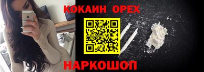прущий лед Бугуруслан