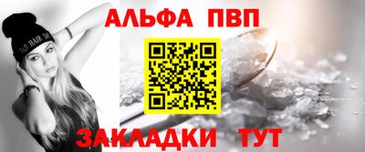 mdpv Бузулук