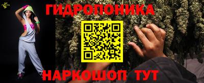 прущий лед Бугуруслан