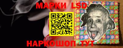 прущий лед Бугуруслан