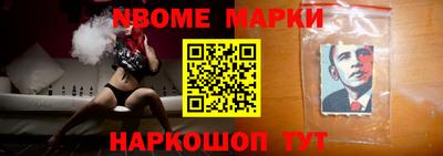 ешки Будённовск