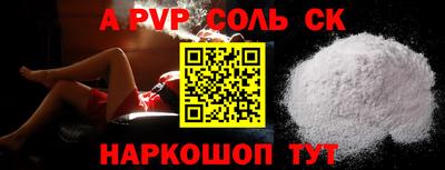 mdpv Бузулук