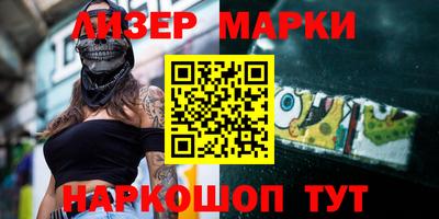 прущий лед Бугуруслан