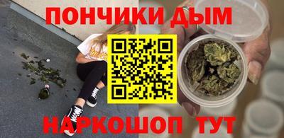 прущий лед Бугуруслан