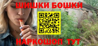 ешки Будённовск