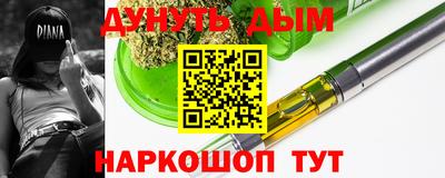 прущий лед Бугуруслан