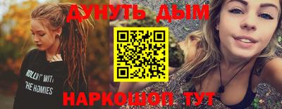 mdpv Бузулук