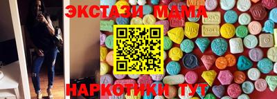 прущий лед Бугуруслан
