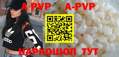 mdpv Бузулук