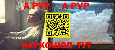 ешки Будённовск