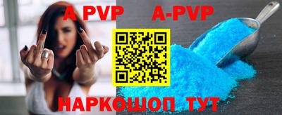 mdpv Бузулук