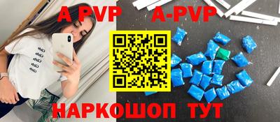 прущий лед Бугуруслан