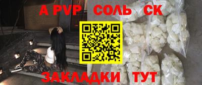 ешки Будённовск