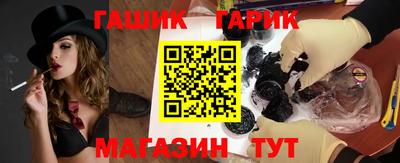 прущий лед Бугуруслан