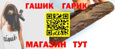 прущий лед Бугуруслан