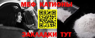 прущий лед Бугуруслан