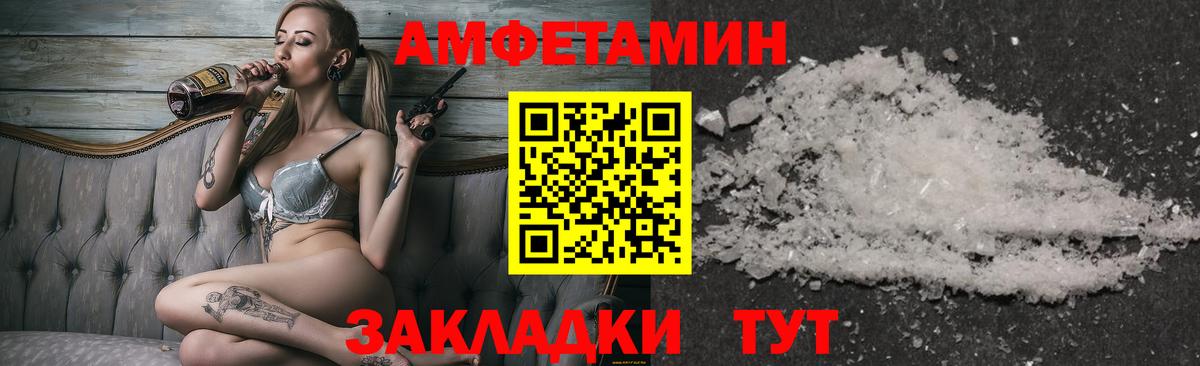Электрогорск  МЕТАМФЕТАМИН кристалл  МЕТАМФЕТАМИН кристалл  Вход с VPN 
