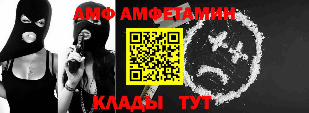 Первитин винт Электрогорск