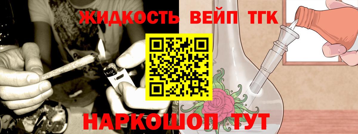 Канабис  Вход с VPN  Лсд 25  ЭКСТАЗИ  COCAIN  Гашиш  Кокаин  Электрогорск  Купить наркотики цена  Меф МЯУ МЯУ  