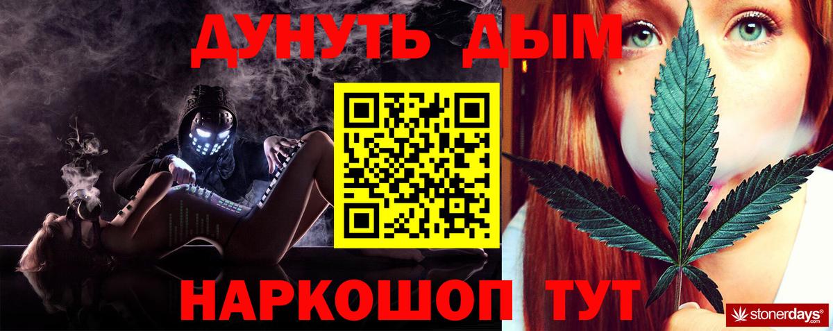 Бошки марихуана White Widow  Вход с VPN  Бошки марихуана Bruce Banner  Электрогорск 