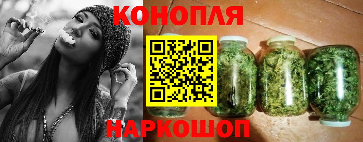 МАРИХУАНА OG Kush Электрогорск